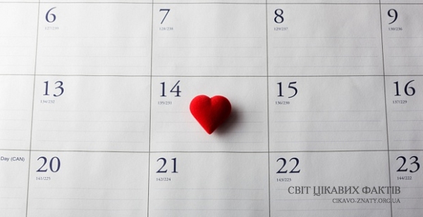 День святого Валентина: найцікавіші факти ( частина 2 )